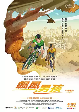 亚洲a视频在线观看